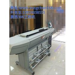 奧西工程復(fù)印機(jī)300 宗春辦公設(shè)備的高效辦公解決方案