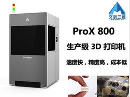 文化辦公設(shè)備采購(gòu)指南 價(jià)格、廠家與批發(fā)渠道全解析